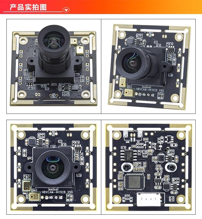 IMX317 3840*2160 8MP 4K USB Camera Module For Advisement Player