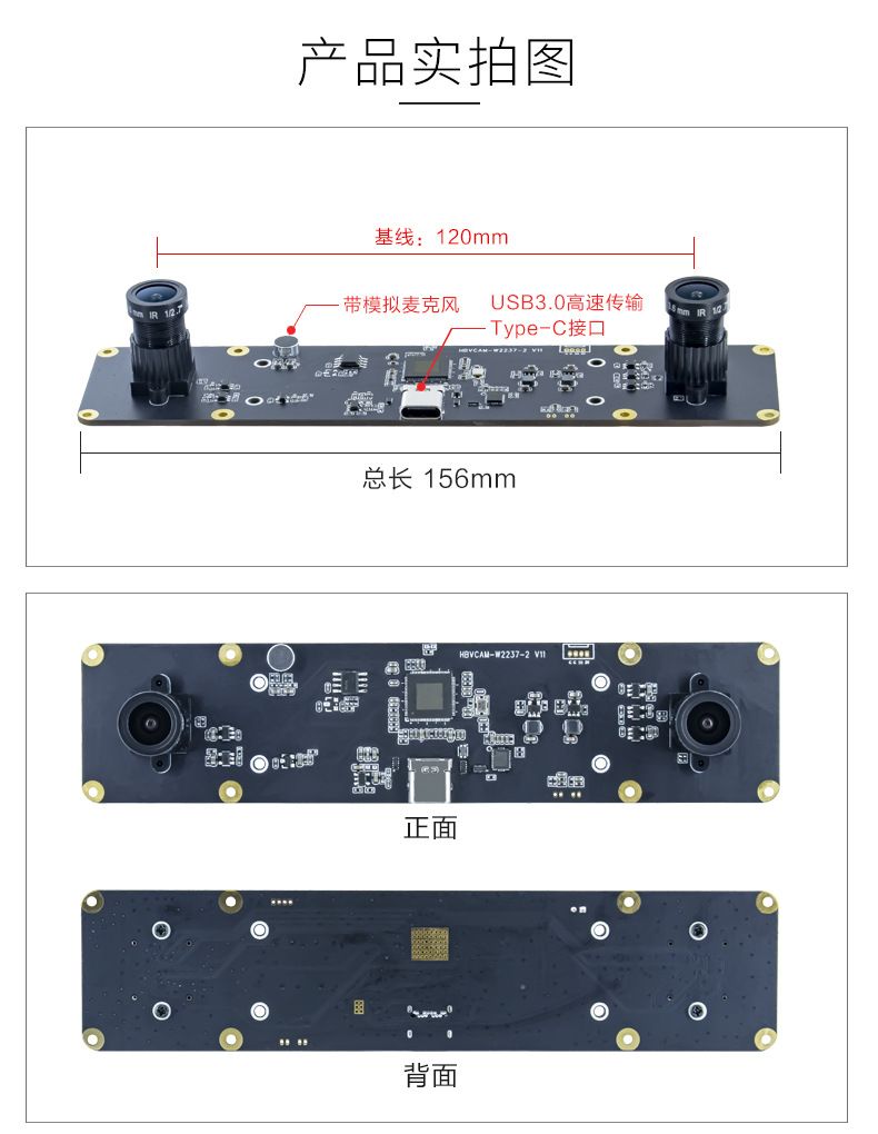 1MP USB3.0 60FPS 120FPS Global Shutter Camera Module With Free Driver