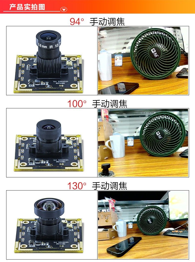 2MP USB2.0 Global Shutter  Built-in Camera Module for high-speed scanning, code scanning, recognition, shopping cart devices