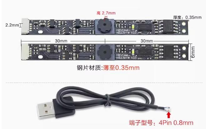 OV9726 1MP High-definition 720P Ultra-thin Notebook Mini USB Camera Module For Computer