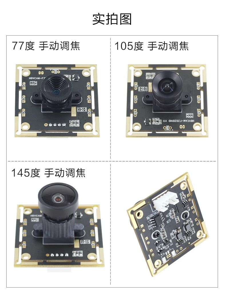 2MP 1080P Wide Dynamic  USB Camera Module For Outdoor Retail machine