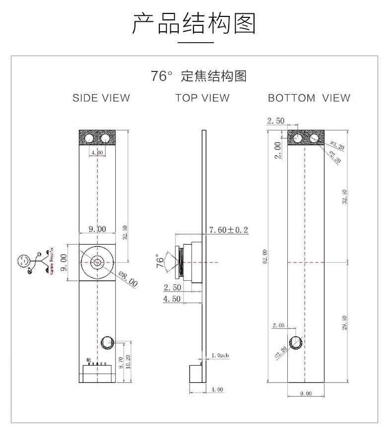 2MP 1080P Wide Dynamic  USB Camera Module With Low light Effect