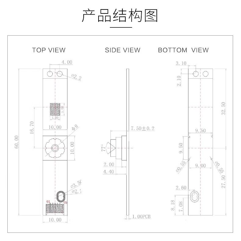 2 million pixel high-definition 1080P advertising machine, all-in-one portrait shooting equipment, embedded with microphone and built-in camera module