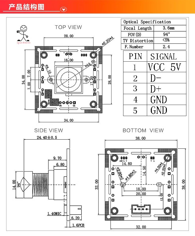 2MP OV2710 1080P HD Camera Module With Microphone For Industrial Device