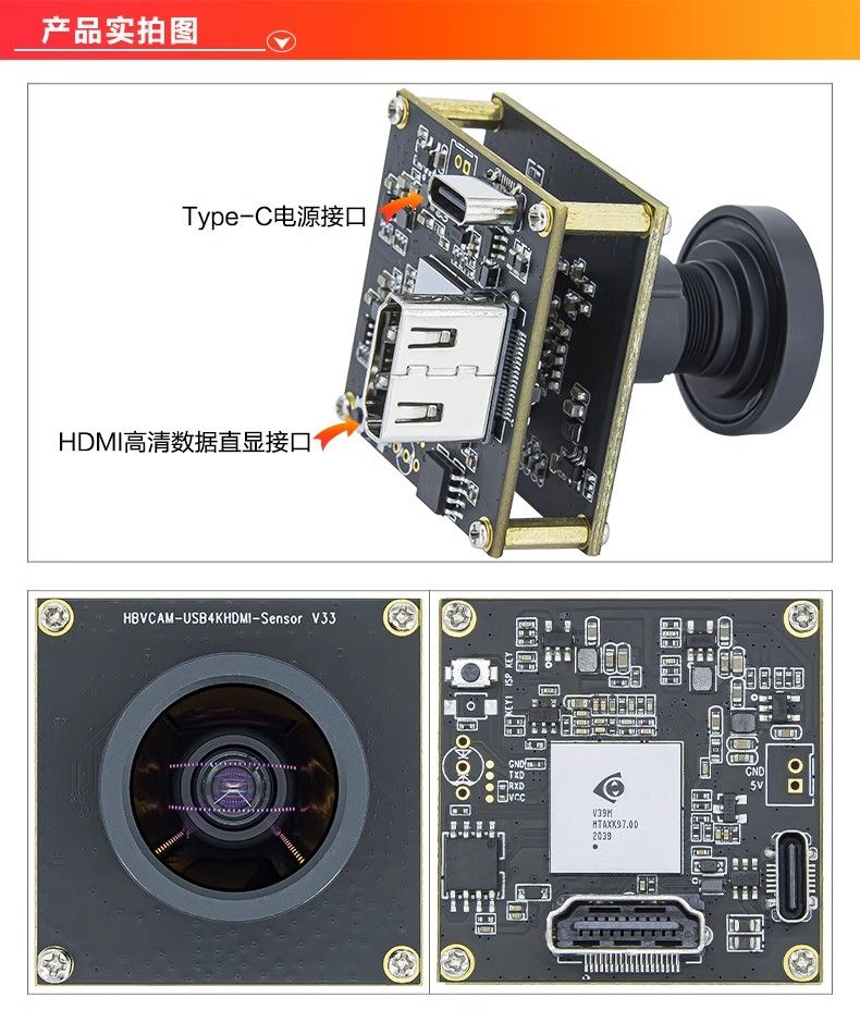 IMX678 8MP HDMI 4K Camera Module For Live Brodcast