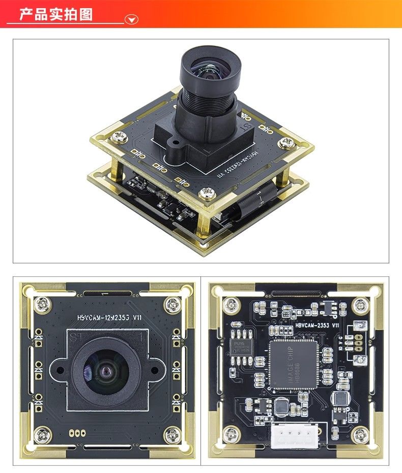 12MP Sony IMX577 USB2.0 Camera Module With  Case