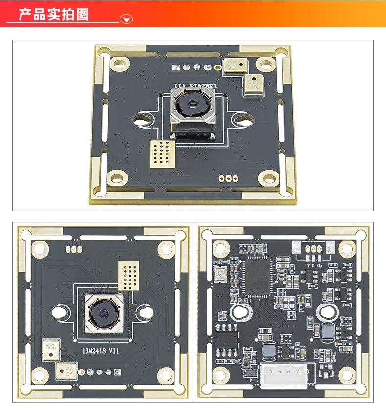 13MP 4k 30FPS PDAF Fast Focus USB Camera Module With Microphone